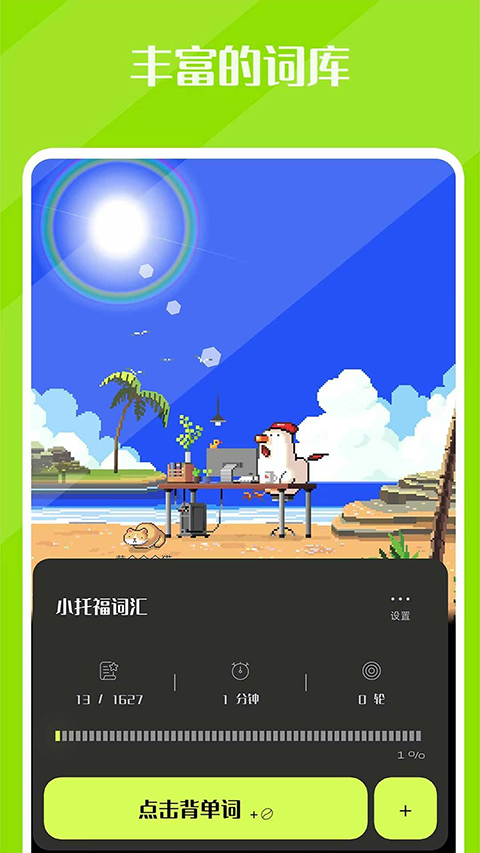 截图5